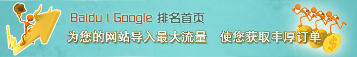 成都網(wǎng)站優(yōu)化